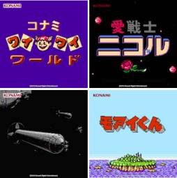画像ギャラリー No.001のサムネイル画像 / KONAMIのレトロゲーム音楽を収録したサントラアルバム53タイトルが着信★うた♪で配信に