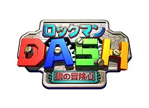 画像ギャラリー No.009のサムネイル画像 / 「ロックマンDASH」「ロックマンゼロ」の刺繍パッチ＆Tシャツが2017年3月に発売