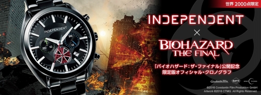 画像ギャラリー No.001のサムネイル画像 / 映画「バイオハザード：ザ・ファイナル」公開記念オフィシャルウォッチの予約受付がスタート