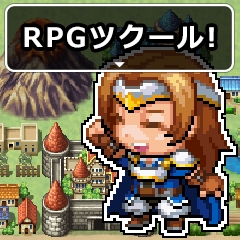 Rpgツクール のlineスタンプが発売 Steam版 3ds向けdl版のセールも