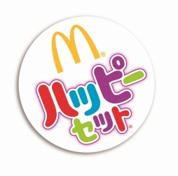 画像ギャラリー No.015のサムネイル画像 / マクドナルド，「スーパーマリオ」のハッピーセットを1月6日から販売