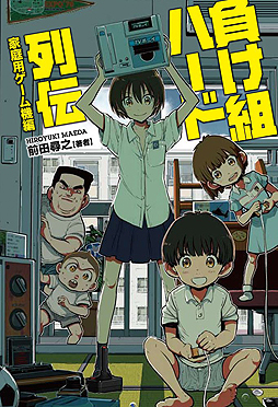 ���������꡼ No.001�Υ���ͥ������ / ���ĤƤΥϡ��ɤ˥��ݥåȤ򤢤Ƥ���ҡ��餱�ȥϡ��������פ�1��27�����о졣�����ѥ����ൡ�ԡ��ۥӡ��ѥ������Ԥ�Ʊ��ȯ��