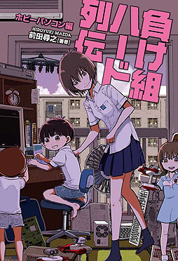 ���������꡼ No.002�Υ���ͥ������ / ���ĤƤΥϡ��ɤ˥��ݥåȤ򤢤Ƥ���ҡ��餱�ȥϡ��������פ�1��27�����о졣�����ѥ����ൡ�ԡ��ۥӡ��ѥ������Ԥ�Ʊ��ȯ��