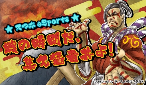 ꡼ No.001 | e-sports SQUAREe-SportsɤơޤˤȡȤ1124ۿ