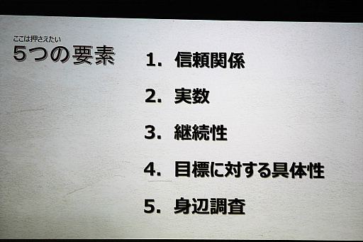 ���������꡼ No.003�Υ���ͥ������ / DeToNator��ɽ�ι����᤬����eSports�ӥ��ͥ����פȤϡ���ȸ������ߥʡ��ȥ����ߥ󥰥�����Ȥθ����礤���ɴ����μ��Ԥ��ݡ���