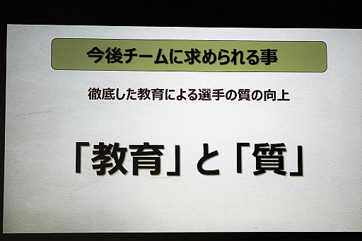 ���������꡼ No.012�Υ���ͥ������ / DeToNator��ɽ�ι����᤬����eSports�ӥ��ͥ����פȤϡ���ȸ������ߥʡ��ȥ����ߥ󥰥�����Ȥθ����礤���ɴ����μ��Ԥ��ݡ���