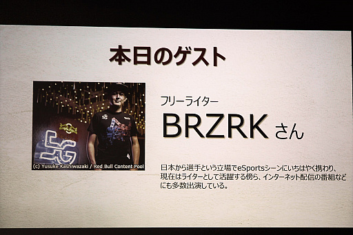 ���������꡼ No.015�Υ���ͥ������ / DeToNator��ɽ�ι����᤬����eSports�ӥ��ͥ����פȤϡ���ȸ������ߥʡ��ȥ����ߥ󥰥�����Ȥθ����礤���ɴ����μ��Ԥ��ݡ���