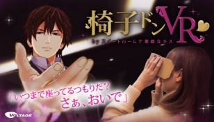 ꡼ No.010Υͥ / VR˵ΤϡֿפǽϡƬݤݤפ˶󡣥ܥơVRȥץ쥤ո˴ؤĴפη̤