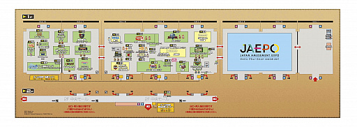 画像ギャラリー No.001のサムネイル画像 / 「闘会議2017」,会場内マップや全ブースタイムスケジュールなどの最新情報が公開