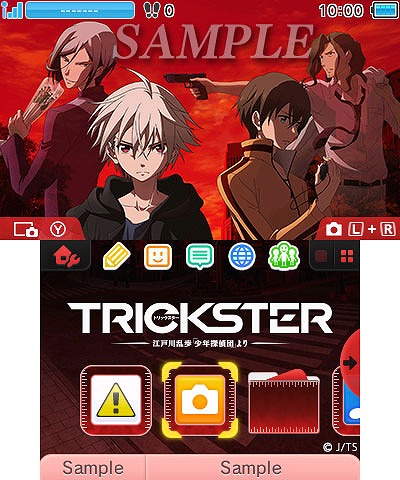アニメ Trickster 江戸川乱歩 少年探偵団 より の3ds用テーマが配信