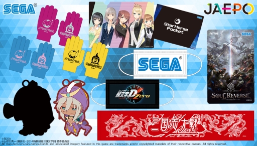 画像ギャラリー No.002のサムネイル画像 / セガ,JAEPO2017開催記念のTwitterキャンペーンを本日開始