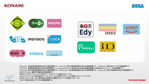 ꡼ No.010Υͥ / JAEPO2017ϥޥŻҥޥ͡ü֥󥫥ߥʥƳˤꡤץ쥤䡼Ϥɤʲä뤫KONAMI֡äʹ