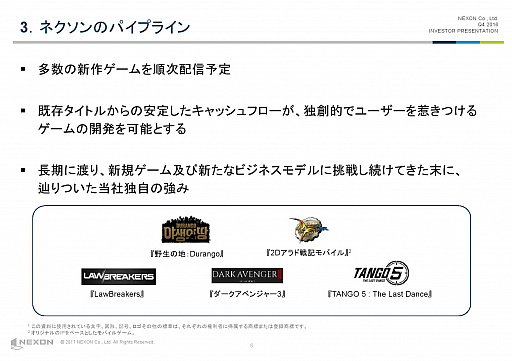 ���������꡼ No.005�Υ���ͥ������ / �ͥ�����2016ǯ����4��Ⱦ���軻������򳫺š����Ӥ�������Ծ��ư���˺�������ʤ���ͳ�򡤥��������󡦥ޥۥˡ���Ĺ�����ԡ���