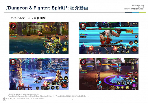 ���������꡼ No.006�Υ���ͥ������ / �ͥ�����2016ǯ����4��Ⱦ���軻������򳫺š����Ӥ�������Ծ��ư���˺�������ʤ���ͳ�򡤥��������󡦥ޥۥˡ���Ĺ�����ԡ���