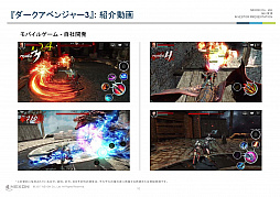 ���������꡼ No.008�Υ���ͥ������ / �ͥ�����2016ǯ����4��Ⱦ���軻������򳫺š����Ӥ�������Ծ��ư���˺�������ʤ���ͳ�򡤥��������󡦥ޥۥˡ���Ĺ�����ԡ���