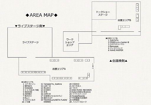 ���������꡼ No.002�Υ���ͥ������ / ����������಻�ڥ��硼2017�ץ��ơ������٥�ȤΥ�����ơ��֥�Ȳ�������ֿޤ�������ZUNTATA������Ȥ�����ʤɤ��饤�֤�»�