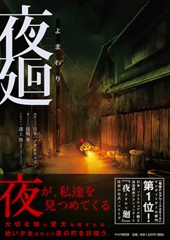 ꡼ No.001 | ǡפȯ䡣Twitterȯ䵭ǰRTڡ򳫺