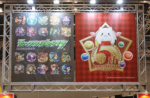 画像ギャラリー No.042のサムネイル画像 / パズドラもドラクエもFFも刀剣もシナモロールも。今夏登場予定の新アイテムが集結した「第47回プライズフェア」レポート