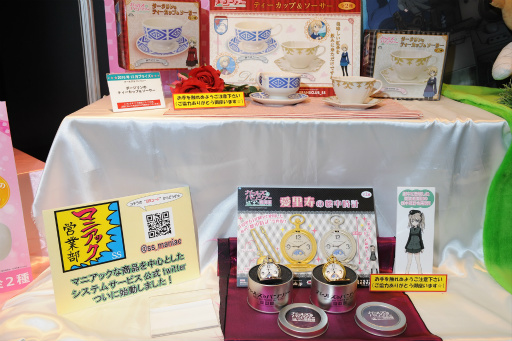 ꡼ No.046 | ѥɥɥ饯FF⥷ʥ⡣оͽοƥब뤷47ץ饤եץݡ