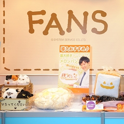 ꡼ No.049 | ѥɥɥ饯FF⥷ʥ⡣оͽοƥब뤷47ץ饤եץݡ