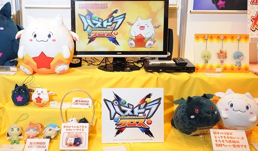 ꡼ No.274 | ѥɥɥ饯FF⥷ʥ⡣оͽοƥब뤷47ץ饤եץݡ