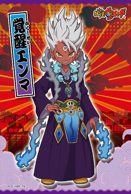 画像集no 014 黒い妖怪ウォッチ In ナンジャタウン が開催 3月24日から 画像集no 014 黒い妖怪ウォッチ In ナンジャタウン が開催 3月24日から