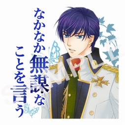 画像ギャラリー No.001のサムネイル画像 / 「遙かなる時空の中で6 幻燈ロンド」のLINEスタンプが本日発売