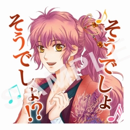 画像ギャラリー No.004のサムネイル画像 / 「遙かなる時空の中で6 幻燈ロンド」のLINEスタンプが本日発売