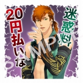 画像ギャラリー No.007のサムネイル画像 / 「遙かなる時空の中で6 幻燈ロンド」のLINEスタンプが本日発売