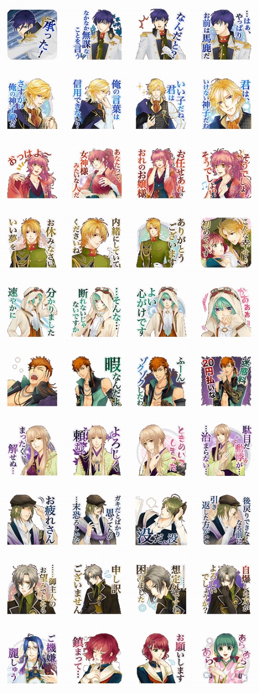 画像ギャラリー No.011のサムネイル画像 / 「遙かなる時空の中で6 幻燈ロンド」のLINEスタンプが本日発売