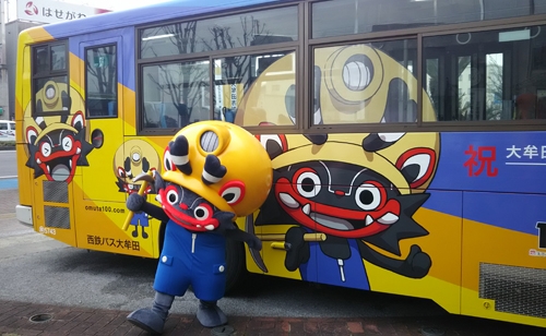 ���������꡼ No.003�Υ���ͥ������ / ��٥�ե����������ʡ������̶�ĻԸ��������֥��㡼˷�פ�ȯɽ��