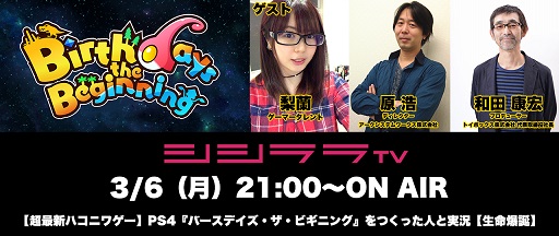 ꡼ No.001Υͥ / 36ۿΥTVϡBirthdays the Beginningפ¶ץ쥤