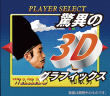 ���������꡼ No.009�Υ���ͥ������ / �����Ԥˤ�뱧���ԴѸ�������ֱ����ԡפμ¶�ư�褬�����Ԥ��Ϥ����ͤ�Ǹ�������²���ޥå���ˤʤäƥ������䥾��Ӥ򲥤�