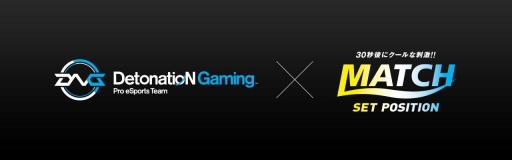 ���������꡼ No.001�Υ���ͥ������ / ��DetonatioN Gaming�פ����Ϳ��ʤΡ֥ޥå� ���åȥݥ������פȥ��ݥ󥵡����������