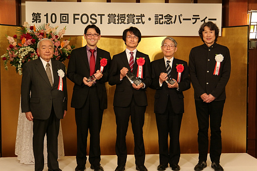 画像ギャラリー No.001のサムネイル画像 / 第10回FOST賞授賞式が開催。今年は「学校教育にデジタルゲームを導入する実践方法の調査研究」が受賞