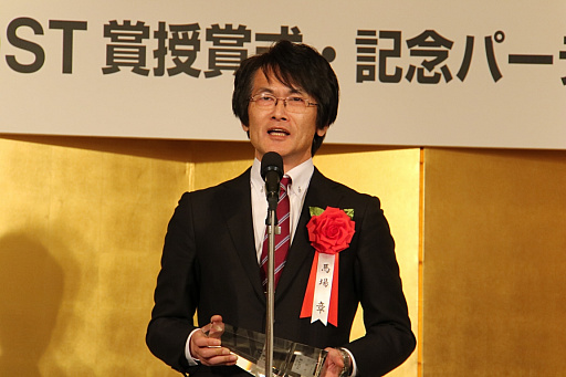 画像ギャラリー No.003のサムネイル画像 / 第10回FOST賞授賞式が開催。今年は「学校教育にデジタルゲームを導入する実践方法の調査研究」が受賞