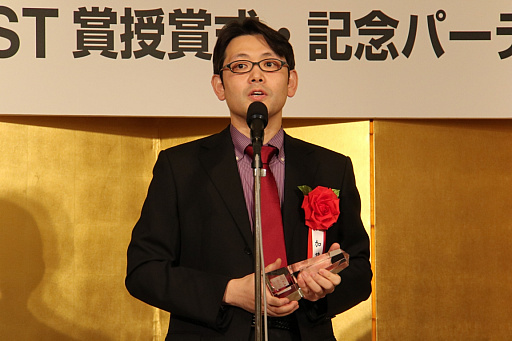 画像ギャラリー No.004のサムネイル画像 / 第10回FOST賞授賞式が開催。今年は「学校教育にデジタルゲームを導入する実践方法の調査研究」が受賞