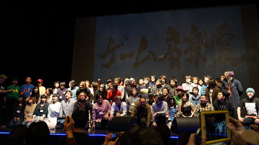 画像集 No.038のサムネイル画像 / 多彩なVGMコンポーザによるライブやトーク，物販が行われた「東京ゲーム音楽ショー2017」をレポート。来年度は大田区PiOで開催