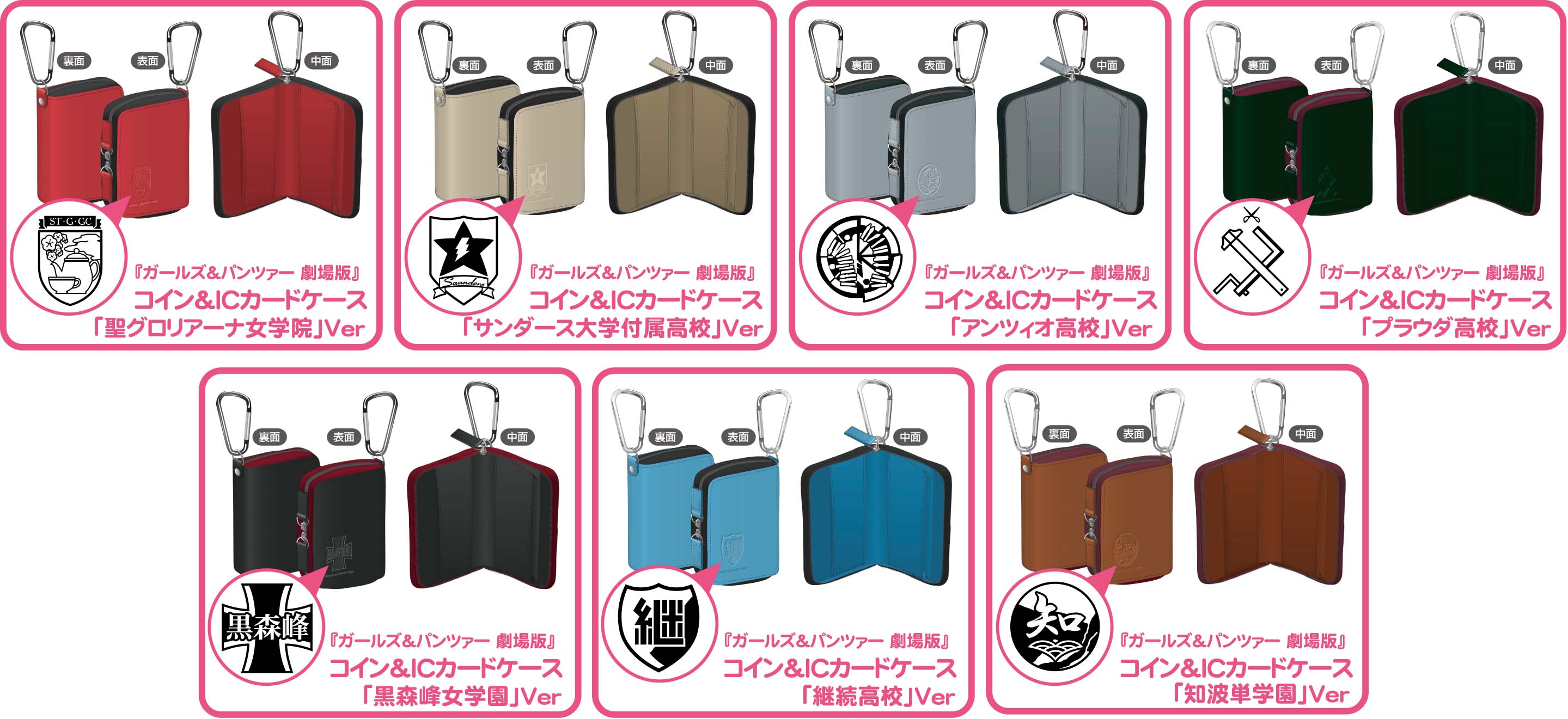 画像集no 003 セガ インタラクティブ 大洗の海楽フェスタ17にガルパン最新グッズを