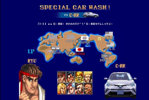 ꡼ No.001Υͥ / ȥ西C-HRȡ֥IIפΥܤ˿ŸܡʥơC-HR ֥ޡȥåפʤɥꥸʥ뵻򷫤ФƥĤ