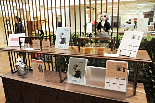 画像集 No.012のサムネイル画像 / 「ペルソナ5」をコアテーマとした「GSJ PREMIUM WEEK」が東京の日本橋三越本店で開幕。イベントやコンサートなどの情報を紹介