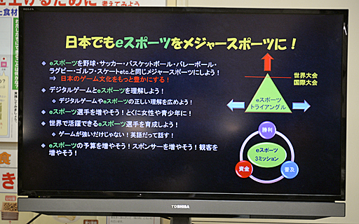 画像ギャラリー No.003のサムネイル画像 / 日本eスポーツ協会の特別授業が渋谷区の中学校で実施。「FIFA 17」「BLAZBLUE CENTRALFICTION」を用いたプロ選手と学生のエキシビションマッチも