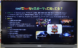 画像ギャラリー No.004のサムネイル画像 / 日本eスポーツ協会の特別授業が渋谷区の中学校で実施。「FIFA 17」「BLAZBLUE CENTRALFICTION」を用いたプロ選手と学生のエキシビションマッチも