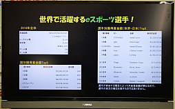 画像ギャラリー No.005のサムネイル画像 / 日本eスポーツ協会の特別授業が渋谷区の中学校で実施。「FIFA 17」「BLAZBLUE CENTRALFICTION」を用いたプロ選手と学生のエキシビションマッチも