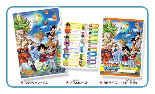 画像ギャラリー No.002のサムネイル画像 / バンダイナムコエンターテインメント,全国のTVゲーム取り扱い店で「春のプレゼントキャンペーン」を開催