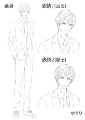 画像ギャラリー No.004のサムネイル画像 / ボルテージ主催の第5回恋愛ドラマアプリ シナリオ・イラスト大賞，受賞作品が発表に