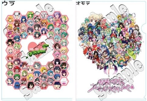 画像ギャラリー No.004のサムネイル画像 / 「にじよめ」のマスコットキャラ・にじよめちゃんが1日限定で組織したチーム,岡山県で開催のチャリティゲーム大会に参加決定