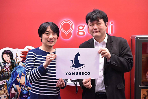 ꡼ No.001Υͥ / gumiVRΡ֤ͥפ򥰥롼ײҲ