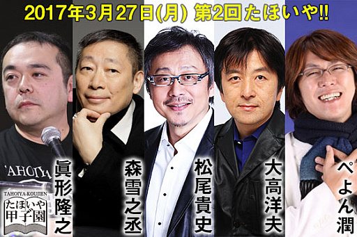 ���������꡼ No.001�Υ���ͥ������ / �֤��ۤ���ûҡ������2��3��27���˳��š��˥��˥��������Ǥ��ۿ��⤢��