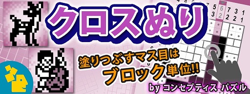 ���������꡼ No.001�Υ���ͥ������ / �������ѥ��륲����֥������̤�פ���Get!!�ץ����ץ� for �������פ��о�